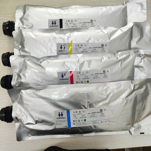 杭华单张胶印油墨袋装 云易系列印刷墨红黄蓝黑紫外线固化环保正品