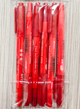 科艺PS版修版笔普通CTP版印刷UV版消版笔双头可用笔去除改版涂改