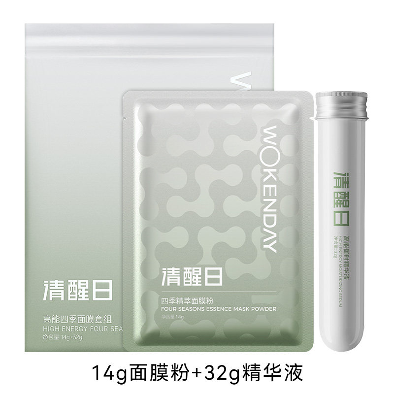 清醒日高能四季面膜套组补水保湿涂抹式面膜1组