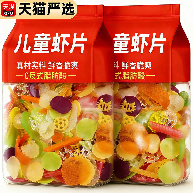 全家福虾片自炸儿童无添加官方旗舰店空气炸锅零食年货批发
