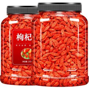 宁夏特级枸杞小袋礼盒装狗记子独立包装枹杞子佝杞免洗泡酒狗机子