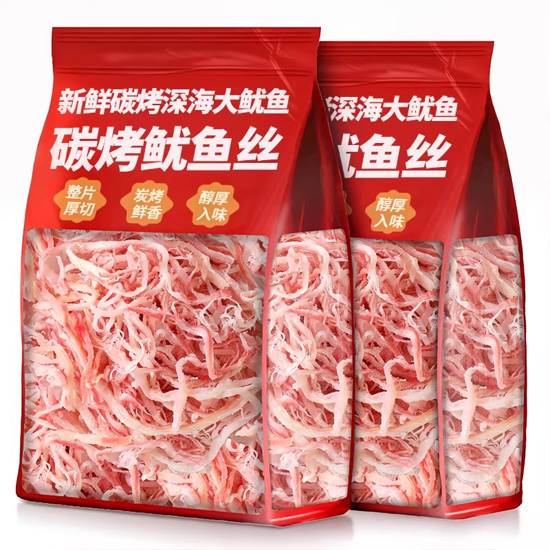 青岛特产鱿鱼丝即食零食手撕碳烤鱿鱼条鳕鱼片海味小吃解馋海干货