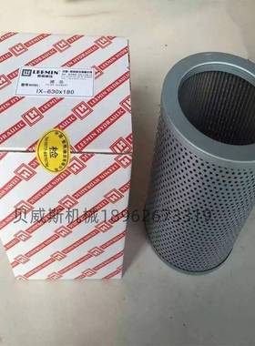 LH2600R00BNHC 005BNHC 020BNHC 010BNHCLH液压过滤器滤芯