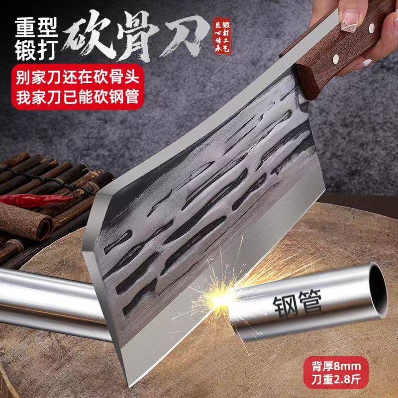 炮弹钢锻打刀手工一体长柄砍骨刀剁骨刀斩骨刀商用屠夫卖肉刀高碳