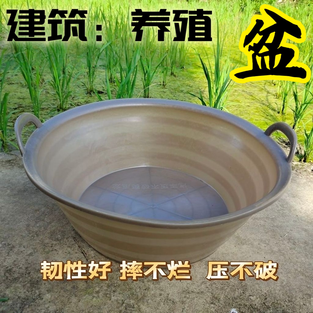 特大号牛筋盆加厚建筑灰盆