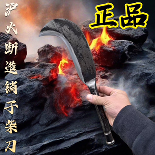 老式柴刀一体手工制作砍柴农用弯刀砍树刀开山开路坦克削弯刀家用