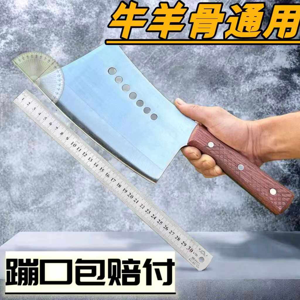 炮弹钢手工锻打七星斩骨刀家用商用砍骨刀屠夫卖肉专用刀屠宰刀具