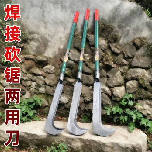 高锰钢加长钢柄修树剪