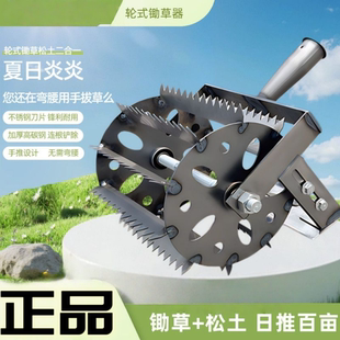 新款 鋤草神器農用升級手推除草松土錳鋼淬火鋸齒耘鋤加厚加寬 輪式