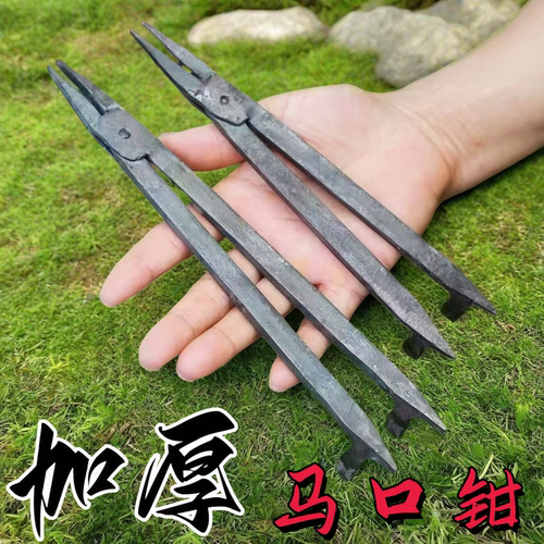 加厚马口木工钳子手工锻打