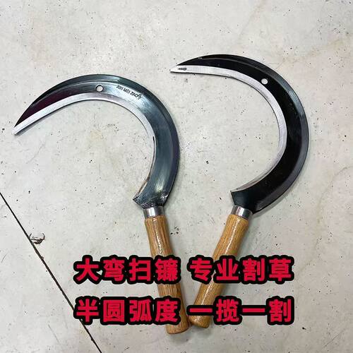 高锰钢大弯镰刀除草修枝