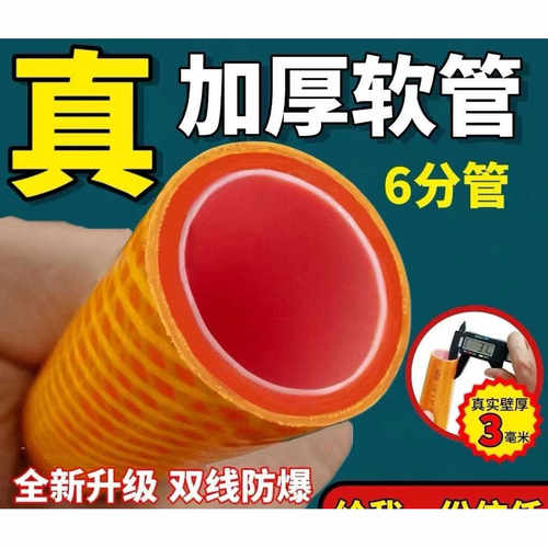 洗车管四季柔软排水灌溉管