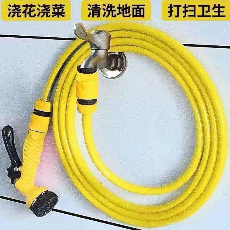 家用多功能水枪软管喷头阳台