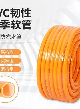 黄色牛筋管软管水管加厚浇水家园4分6分1寸蛇皮PVC塑料增强网纹管