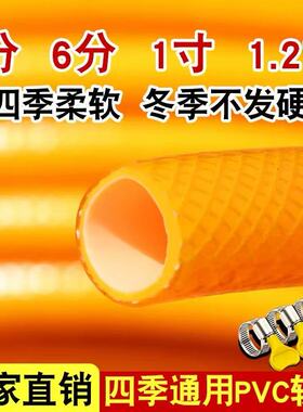 自来水管PVC塑料黄色水管加厚软管农用浇花浇菜家用洗车浇地软管