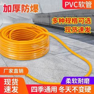 黄色自来水管PVC三胶一线园林水管软管4分6分1寸防冻农用浇地水管