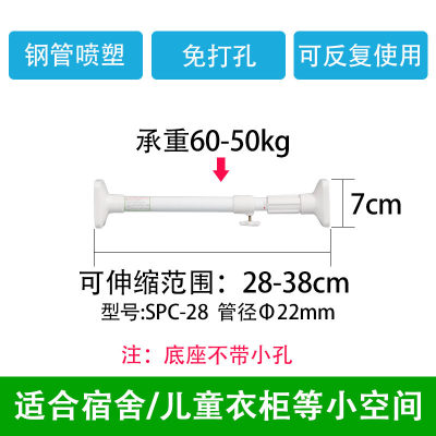 厂免打孔挂衣杆衣柜可调节衣橱横杆不锈钢宿舍晾衣杆承重撑杆伸促