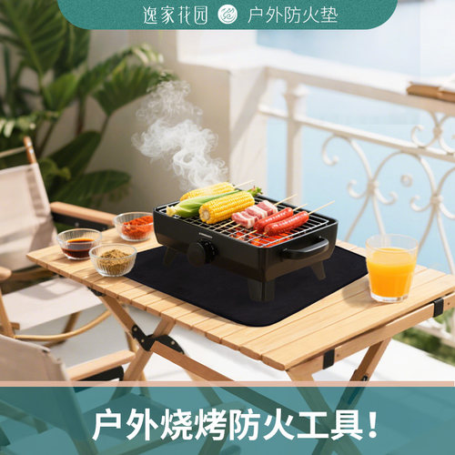 双面硅胶布防火垫户外野营庭院烧烤桌面垫耐高温阻燃厂家批发