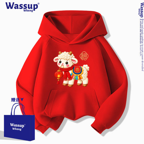 WASSUP儿童红色卫衣男童女孩2027羊年12岁本命年衣服秋冬加绒连帽
