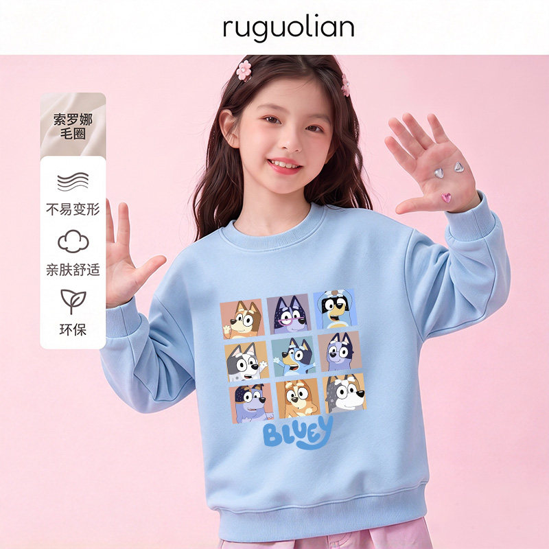 布鲁伊女童浅蓝卫衣春秋2026新款儿童上衣小女孩秋冬加绒圆领外套