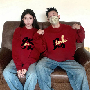 情侣装毛衣酒红色圆领宽松慵懒风发财设计套头秋冬款2026新款衣服