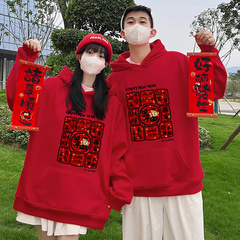 情侣装卫衣秋冬款龙年本命年福字衣服2024新款拜年服红色加绒外套