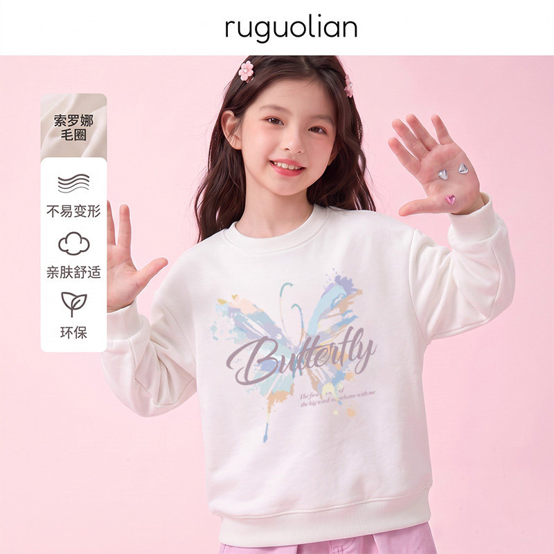 蝴蝶女童白色卫衣春秋季2026新款儿童上衣小女孩秋冬加绒圆领外套