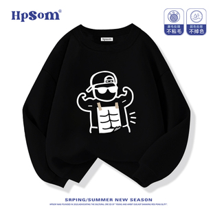 儿童黑色圆领卫衣2026新款秋冬季男女孩中大童装加绒加厚时尚百搭