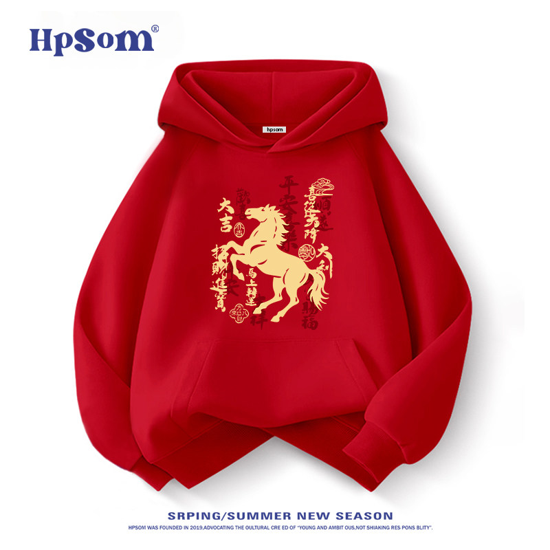 马年红色儿童连帽卫衣2026新款秋冬加绒男女孩中大童本命年拜年服,童装/婴儿装/亲子装,卫衣/绒衫,淘宝优惠券,粉丝福利购,淘宝优惠卷