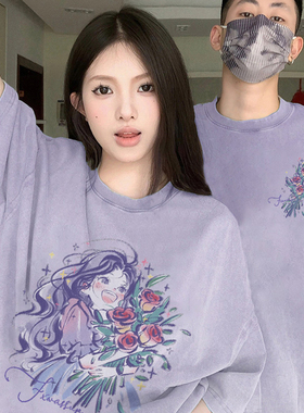 不一样的夏季浅紫色情侣装短袖t恤2026新款设计感潮牌女孩上衣女