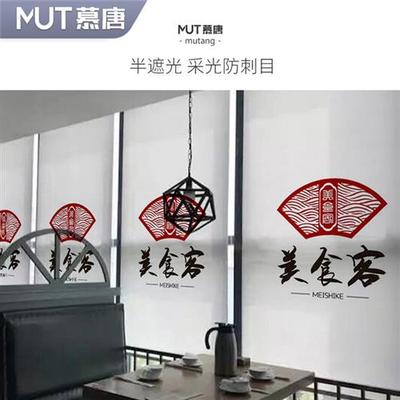 遮阳帘商铺广告窗帘logo电动卷帘工厂定制玻璃遮挡办公室防晒遮光