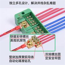 电线分线器接线端子电路分线盒大功率接线盒快接头配电箱分支线排