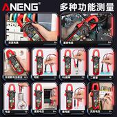 钳形表万用表数字高精度智能防烧电工专用钳型交直流电流表多功能