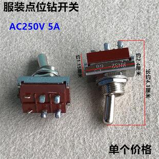 服装厂电加热电钻调温器裁床面料点位打孔电钻电源开关加热棒配件