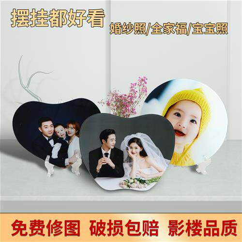 冰雕水晶玻璃相框摆台挂墙组合24寸婚纱照洗照片冲印加定制36寸
