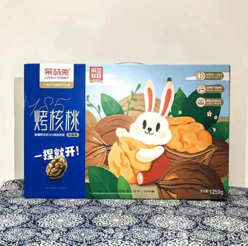 新疆阿克苏185纸皮核桃25年新货