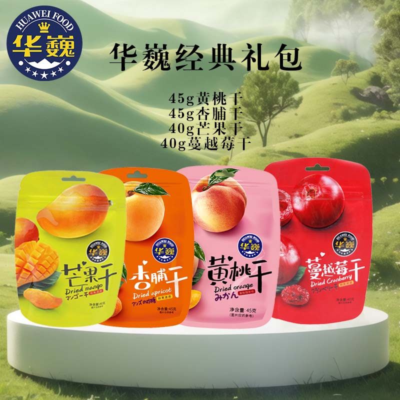 华巍混合坚果果干腰果巴达木多口味组合礼包办公零食休闲零食,零食/坚果/特产,混合坚果,淘宝优惠券,粉丝福利购,淘宝优惠卷