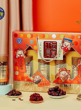 华巍25年新款红运满堂坚果礼盒1250g（6罐）高端商超同款年货礼盒