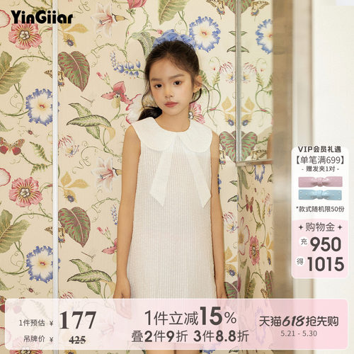 YinGiiar童装白色蝴蝶结连衣裙