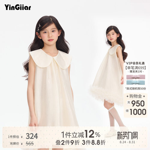女童公主风儿童连衣裙生日礼服