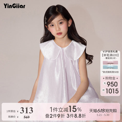 珠光绸面高贵气质女孩礼服裙