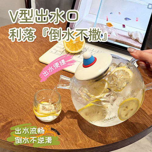 口咔夏日冷水壶高颜值大容量