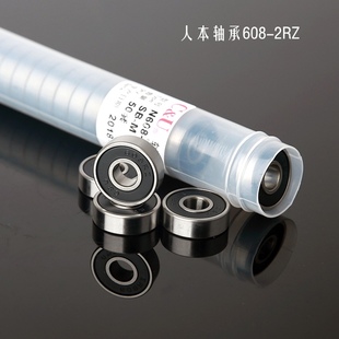 628 2RZ 608 625 626 624 607 609 629 人本微型轴承605 627 606