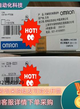 现货CS1W-PTS56 全新原装PLC模块