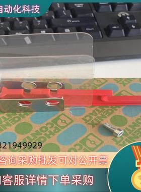 现货1212250 端板 - CF 500/COV