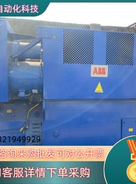 现货ABB双馈式风能发电机AML560M6A型BAFT / 输出