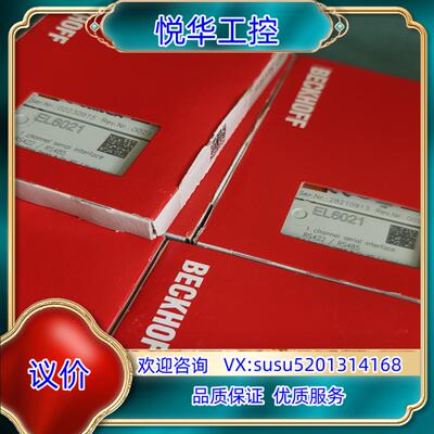 原装倍福全新EL6021模块 正品全新封 联系议