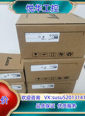 原装台达变频器VFD1A6MS21ANSAA全新原装正品，只议