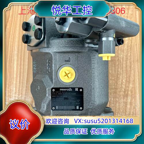 原装R910916805 AA10VSO28DFR1/31R-V议