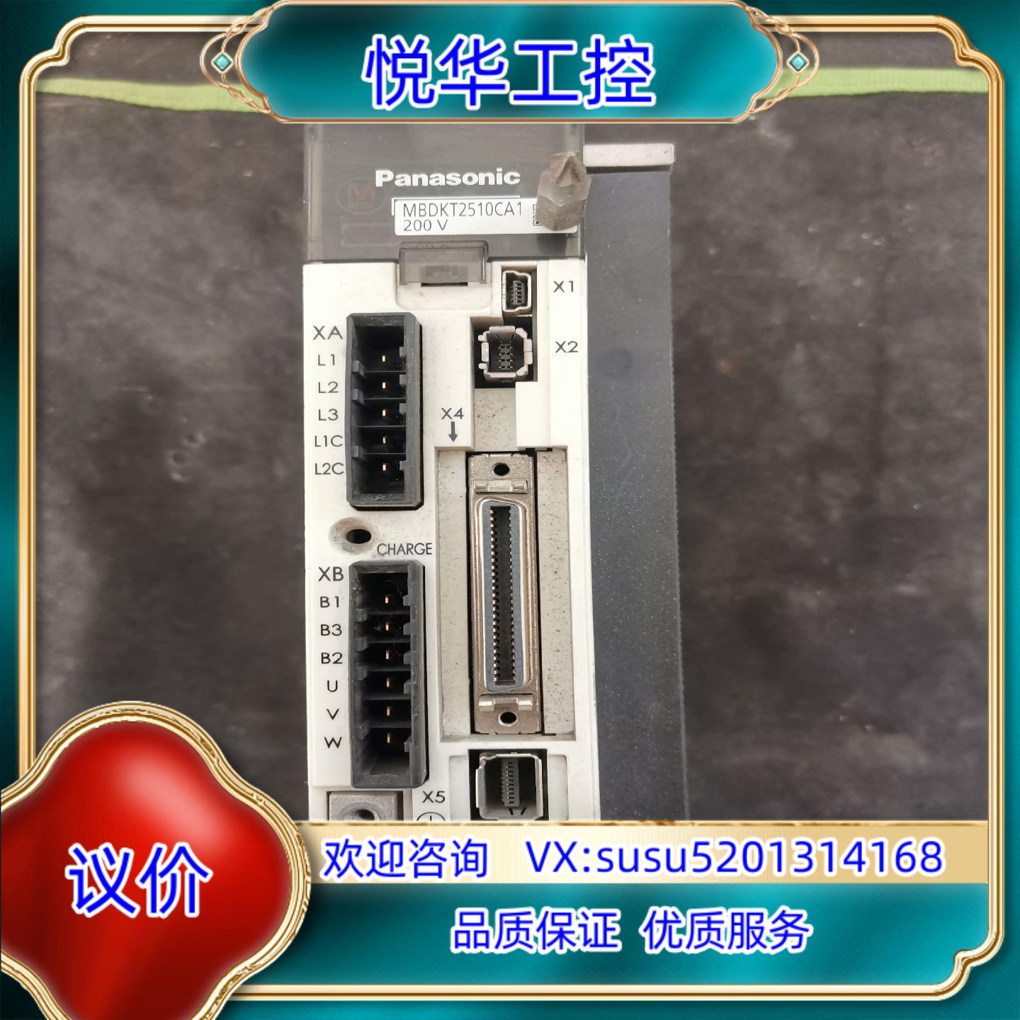 原装MBDKT2510CA1A5II系列400W伺服驱动器，议